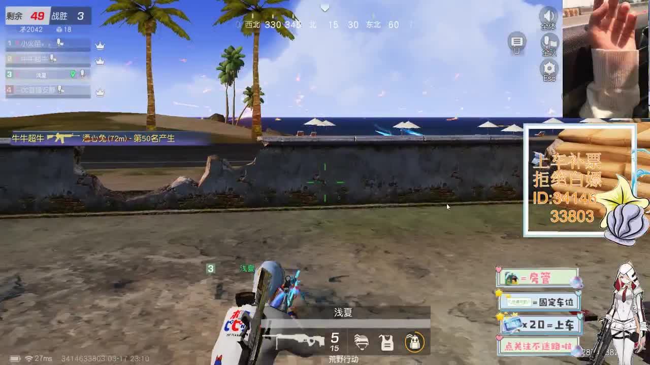 3.16 就算不讨喜 你也有喜欢的人 第6段