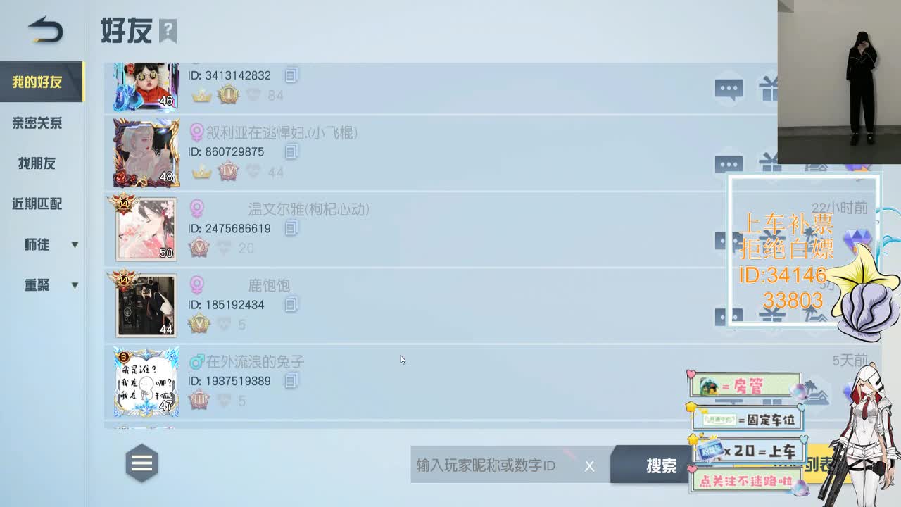 3.16 就算不讨喜 你也有喜欢的人 第7段