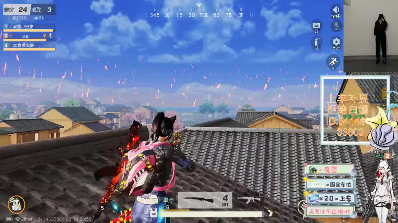 3.16 就算不讨喜 你也有喜欢的人 第9段