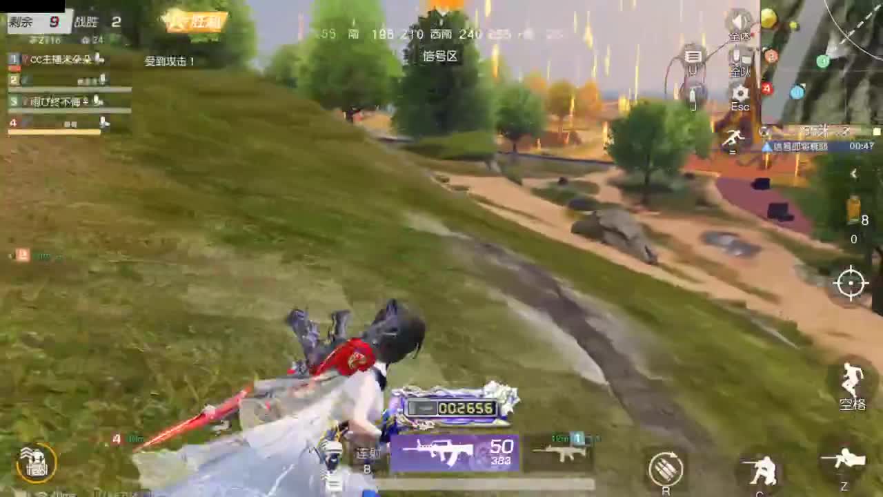 做最努力的自己一起加油 第1段