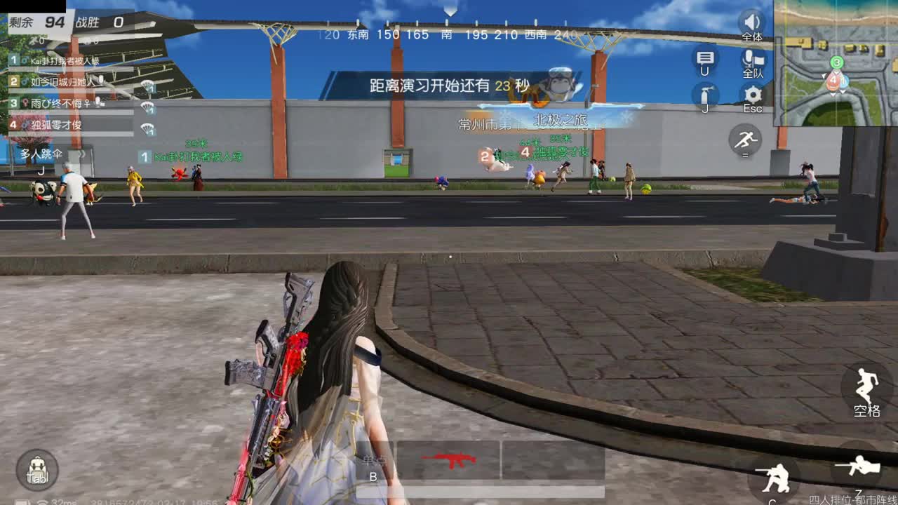 做最努力的自己一起加油 第2段