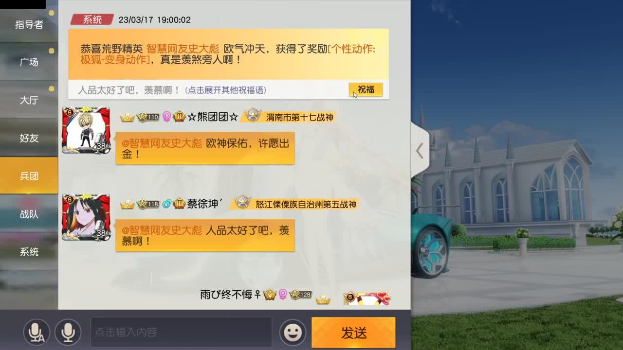 做最努力的自己一起加油 第3段