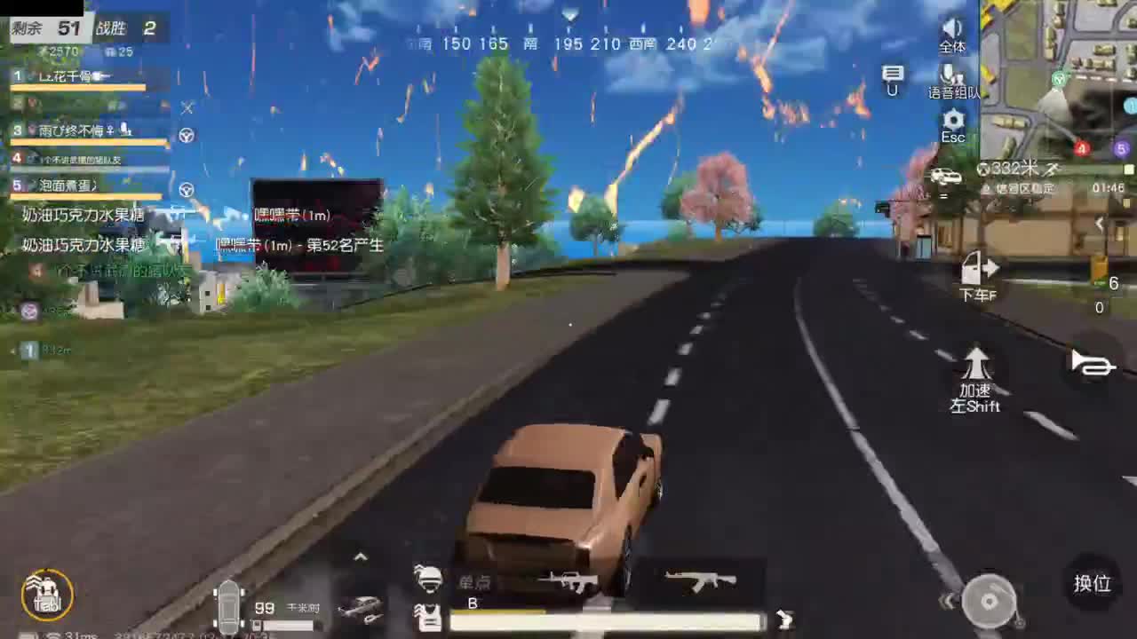 做最努力的自己一起加油 第4段