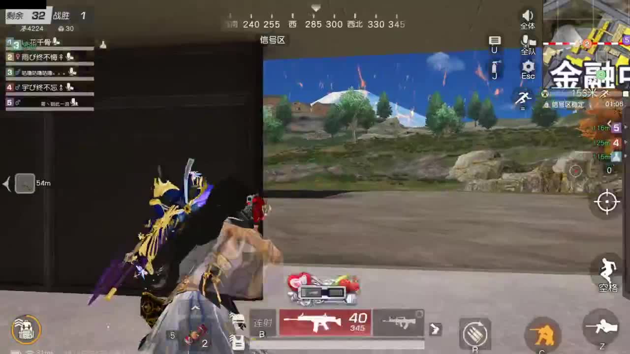 做最努力的自己一起加油 第6段