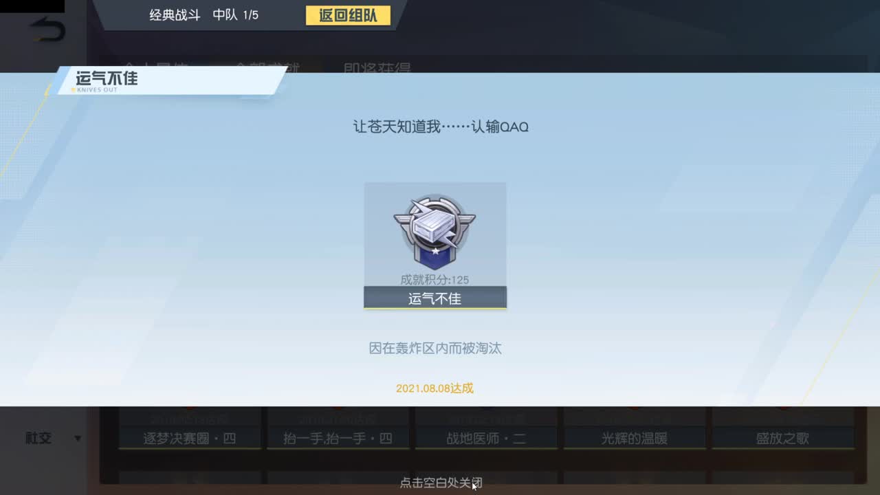 做最努力的自己一起加油 第9段