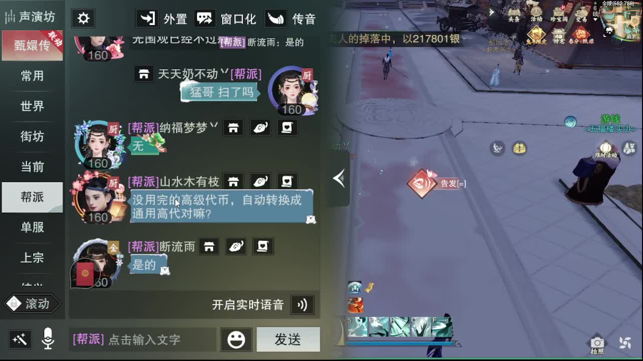 11111 第1段