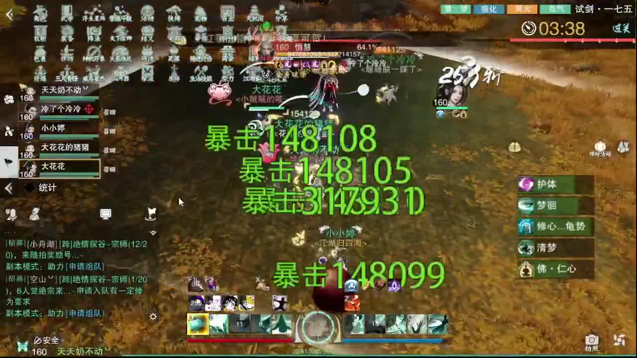 11111 第2段