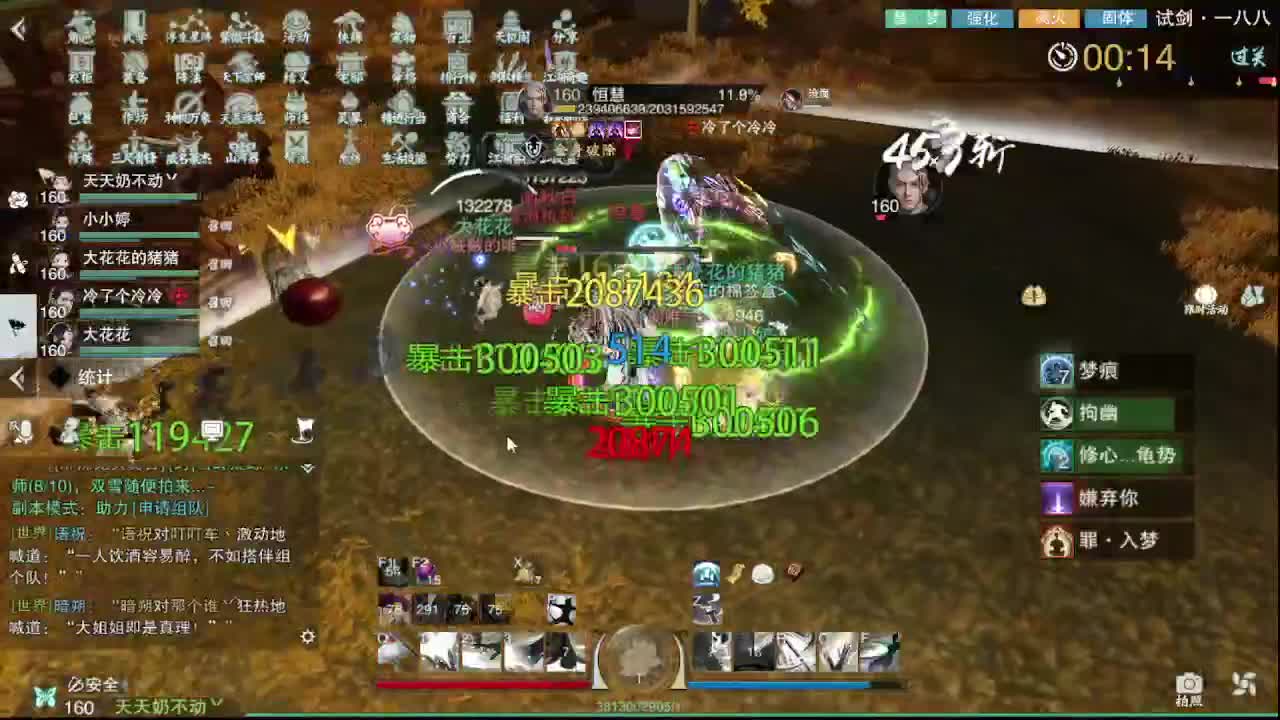 11111 第4段