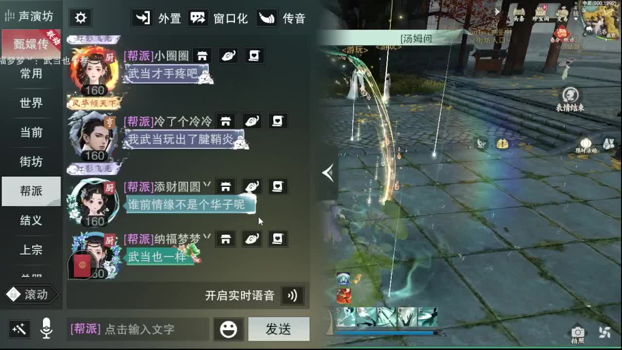 11111 第5段