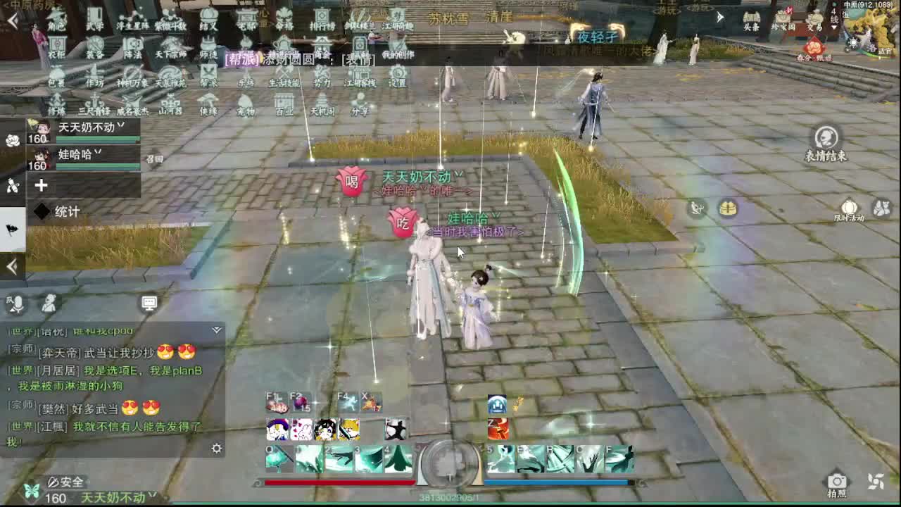 11111 第6段