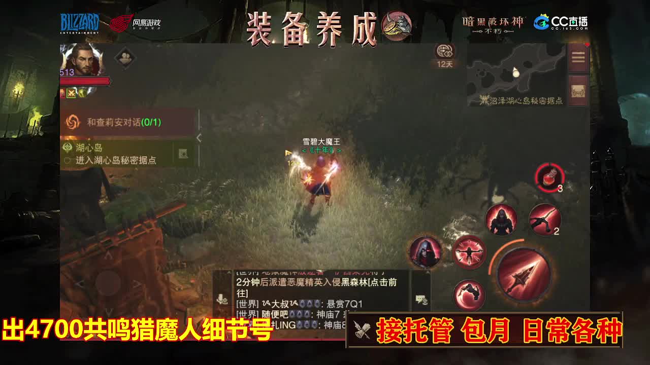 遇见最好的你们 第1段