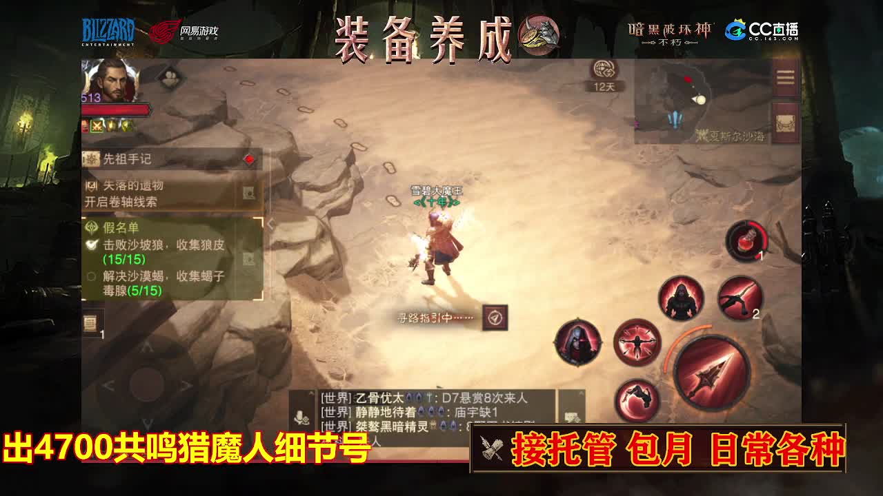 遇见最好的你们 第2段