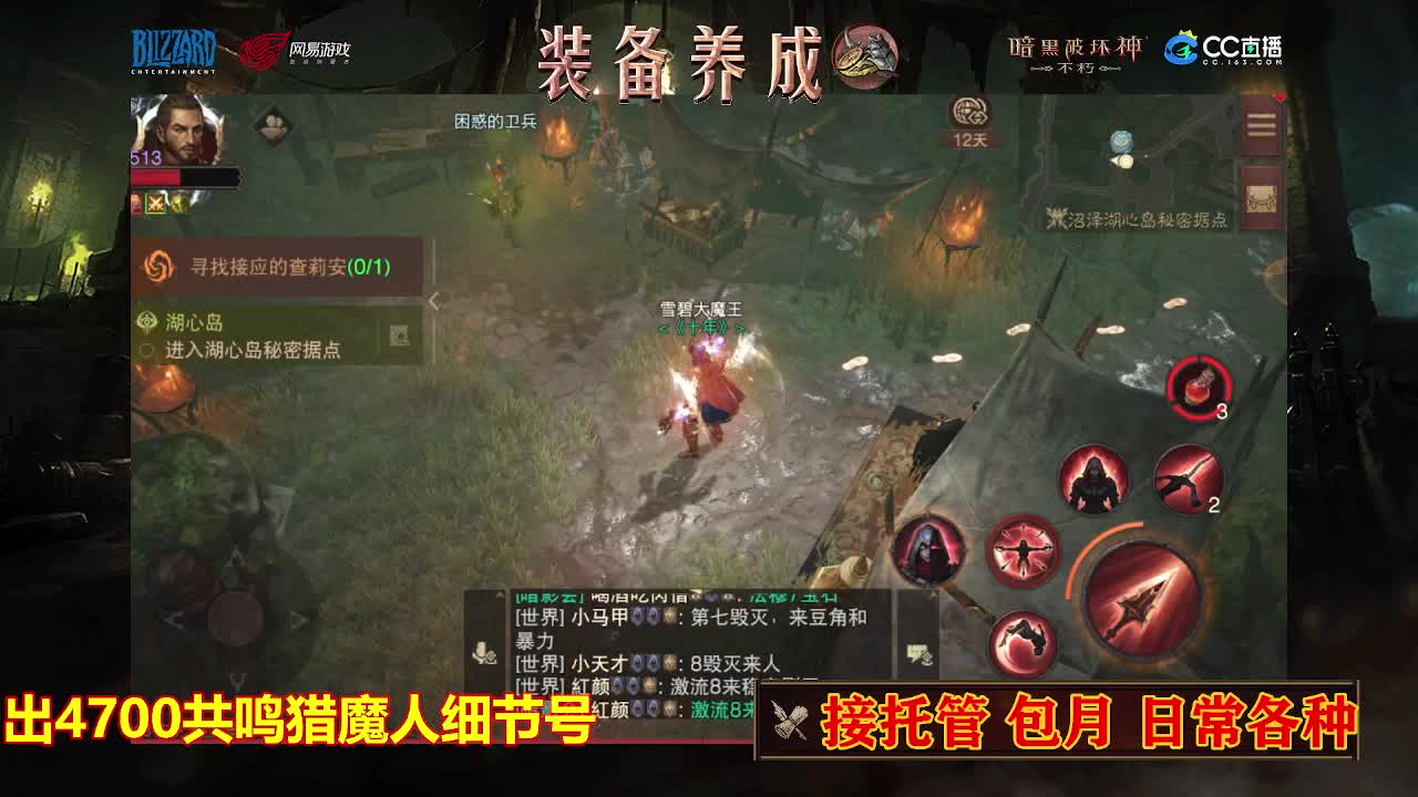 遇见最好的你们 第1段