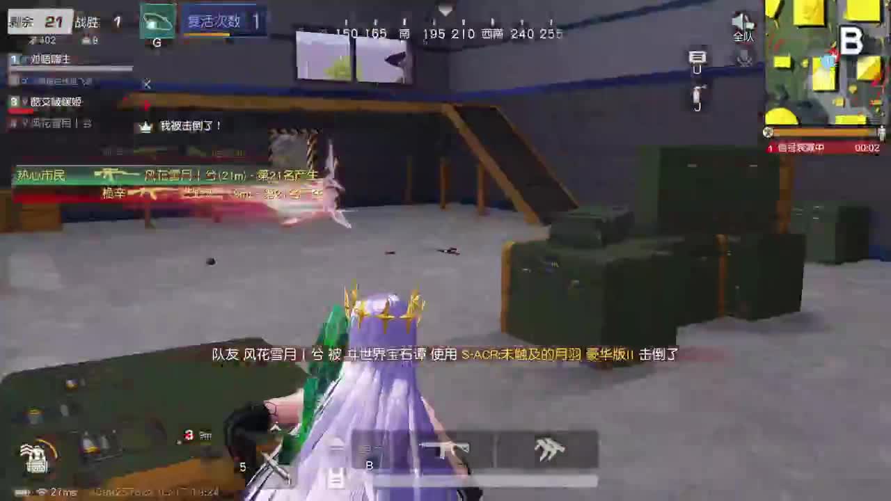 其实不必刻意 第2段