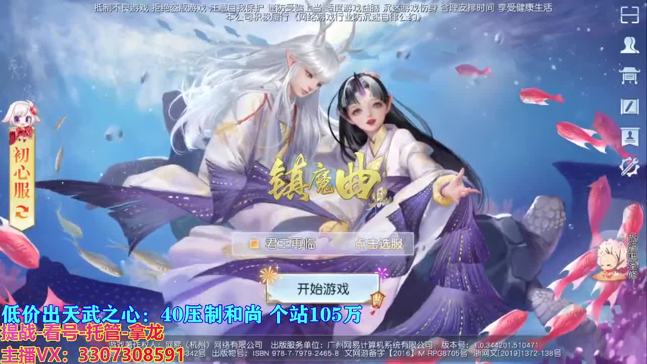 遇见最好的你们 第3段
