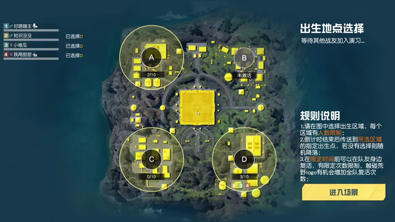 其实不必刻意 第3段