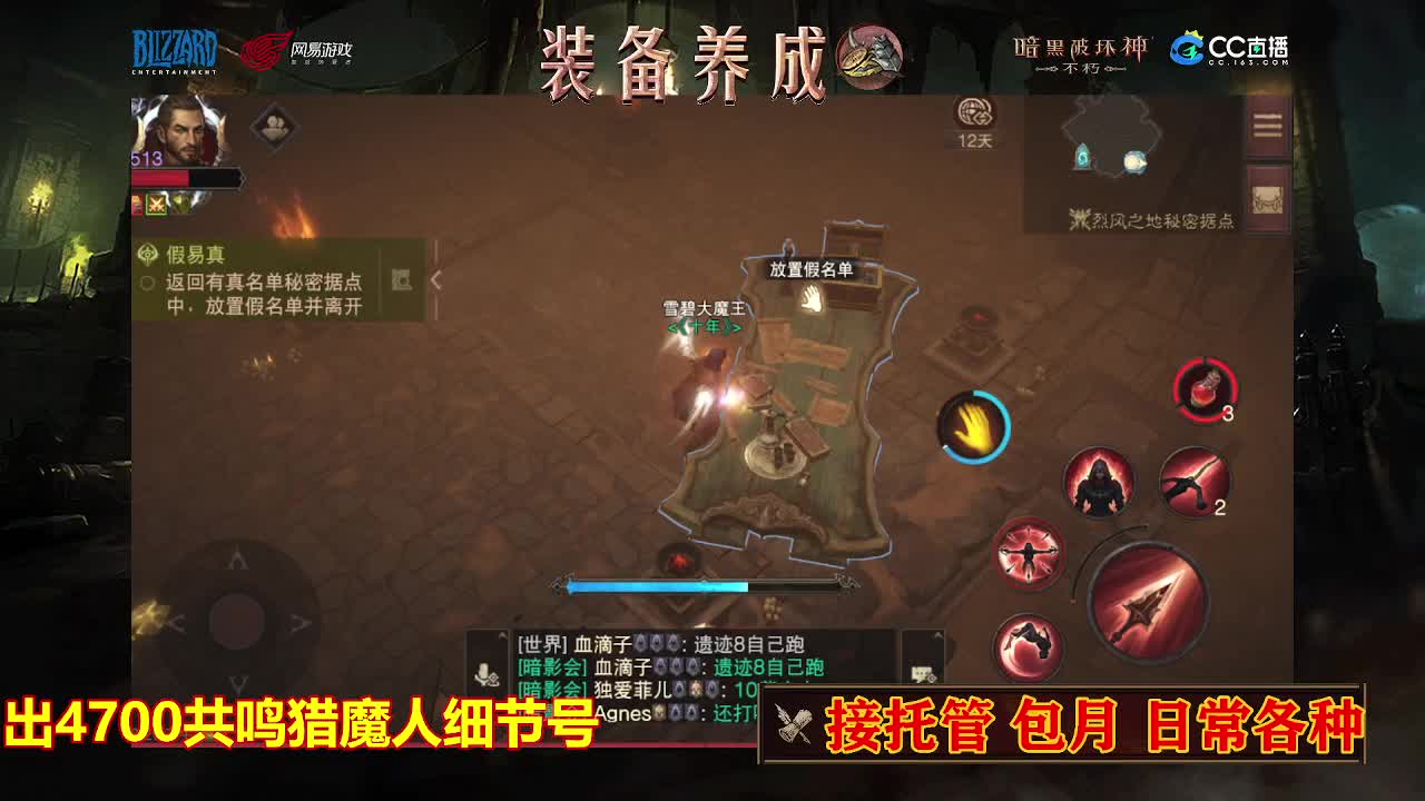 遇见最好的你们 第4段