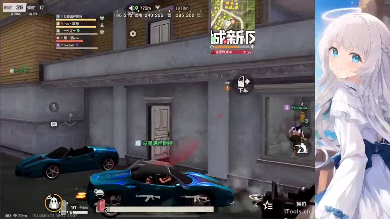 安静 第4段