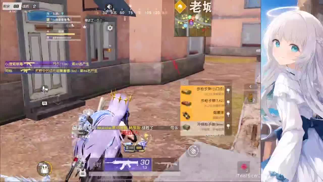 安静 第5段