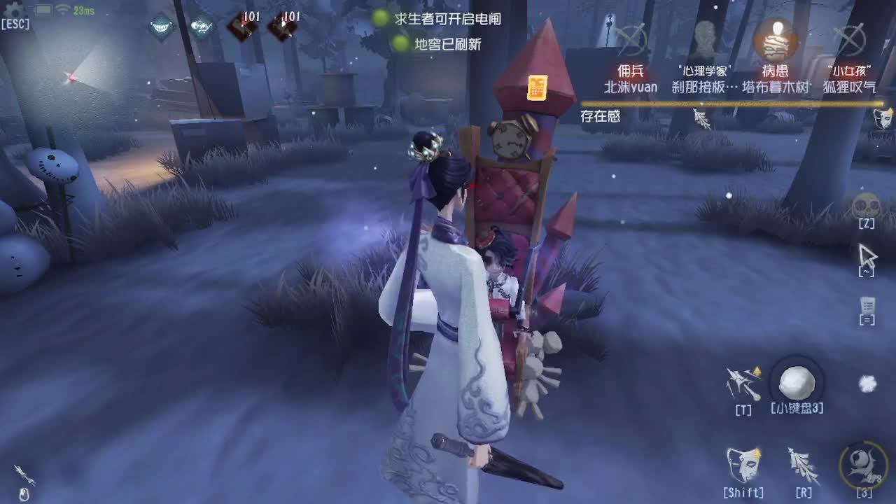 深夜催眠导师~ 第2段