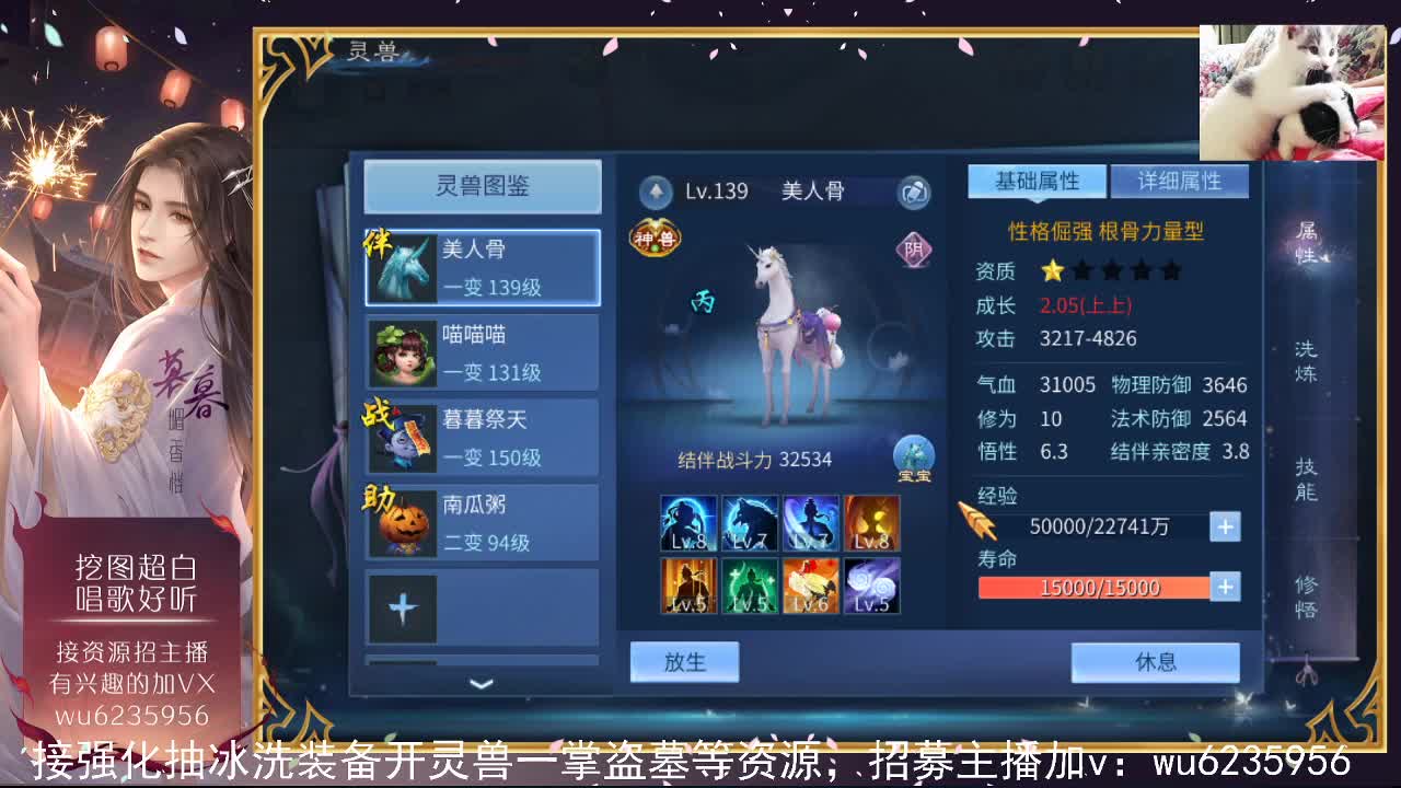 资源超白，唱歌还行~ 第1段