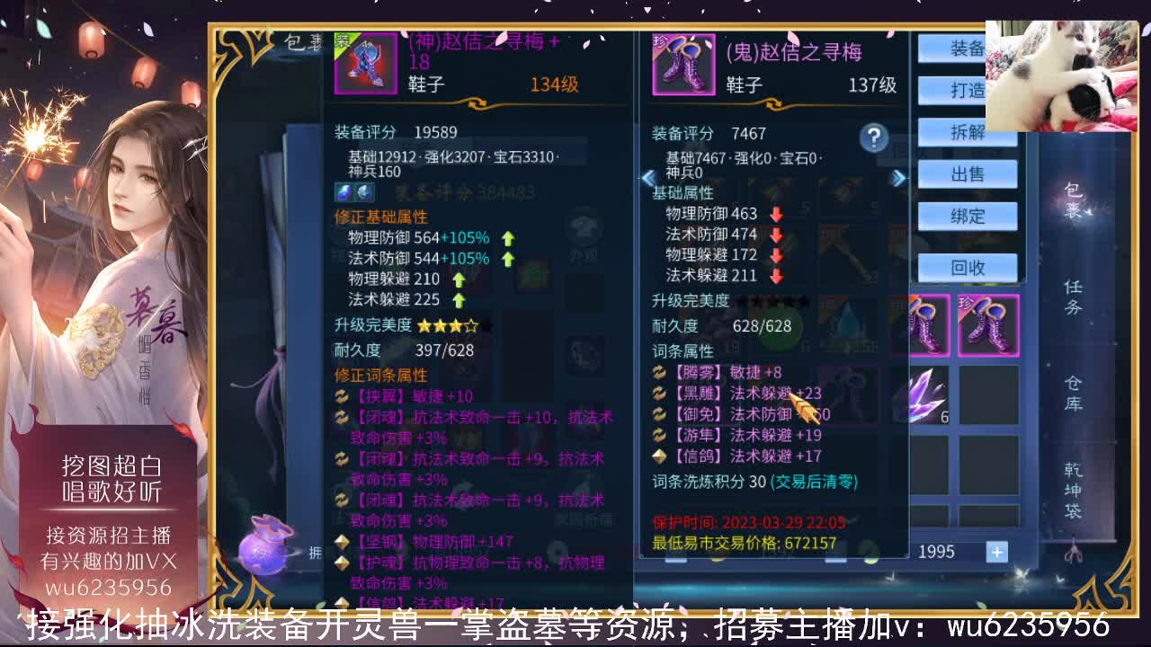资源超白，唱歌还行~ 第2段