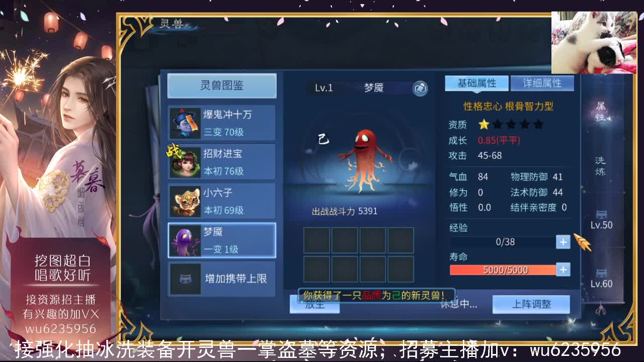 资源超白，唱歌还行~ 第3段
