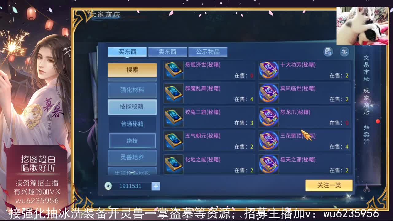 资源超白，唱歌还行~ 第4段