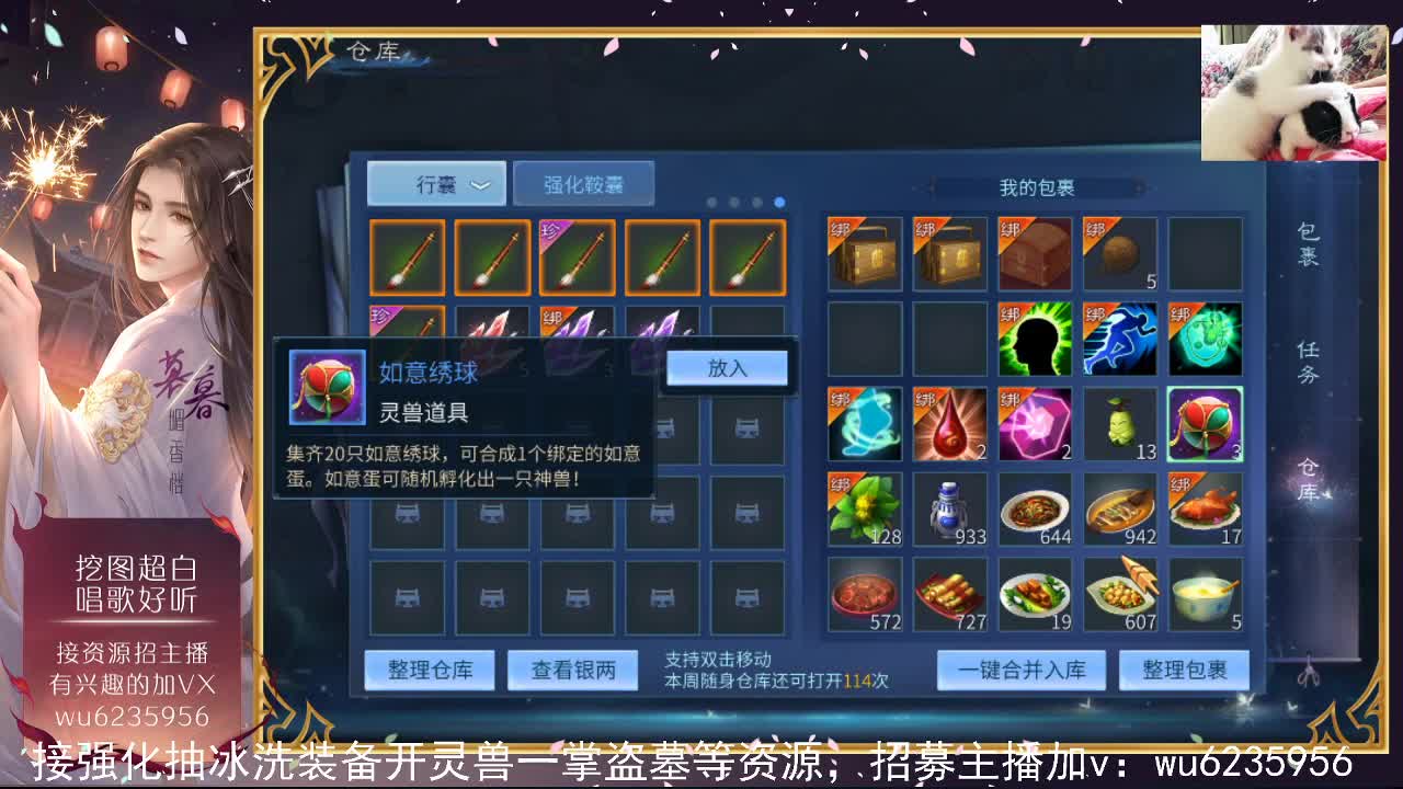 资源超白，唱歌还行~ 第7段