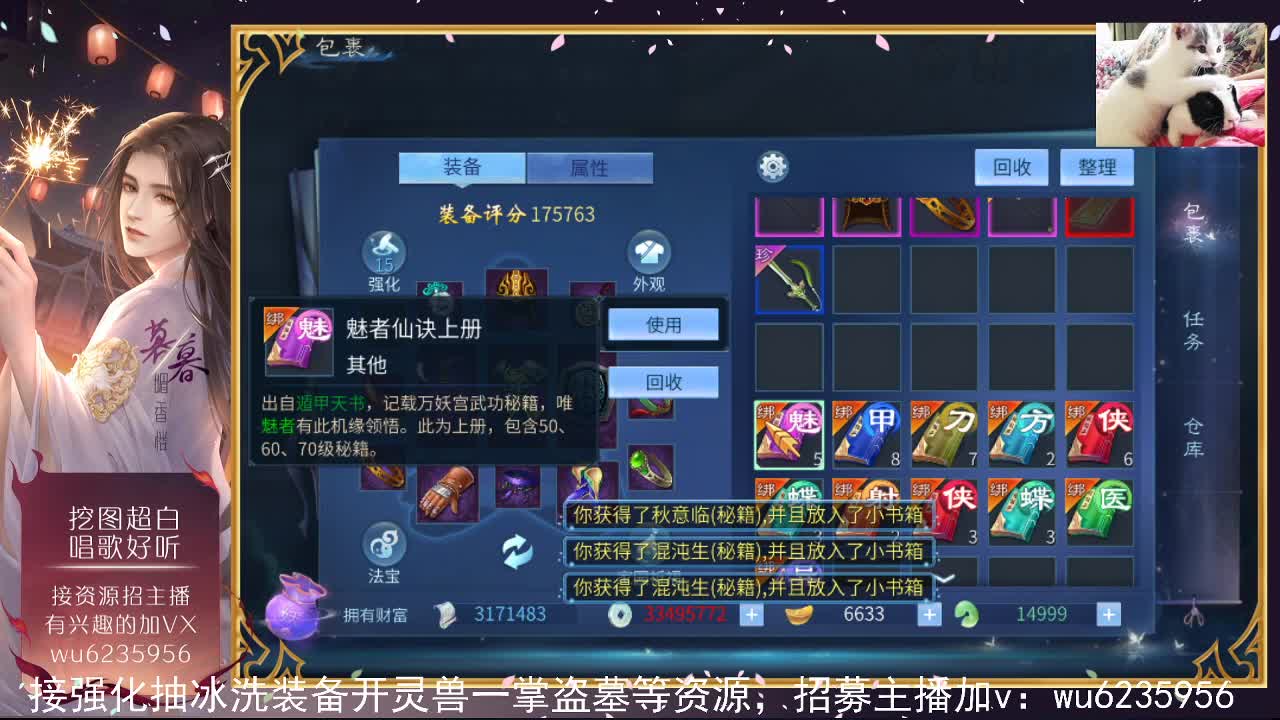 资源超白，唱歌还行~ 第8段