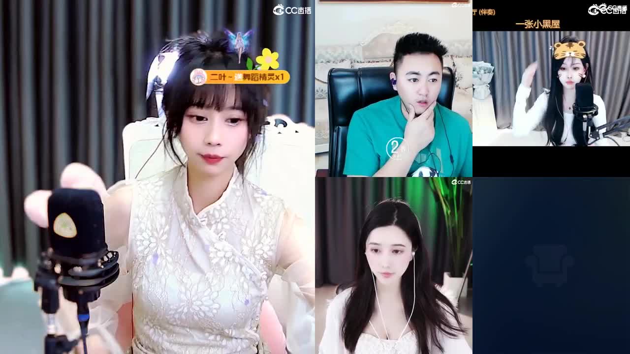 我可是吃可爱长大的 第2段