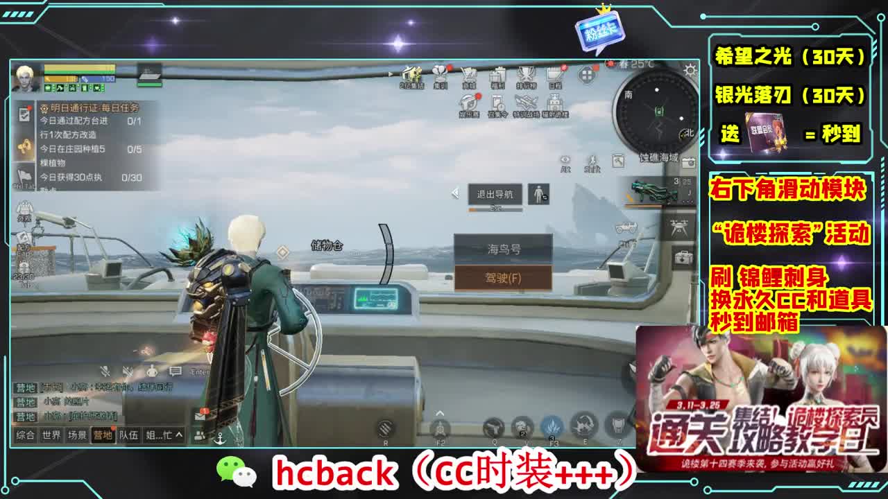 金C蓝C赛博秒到 第1段