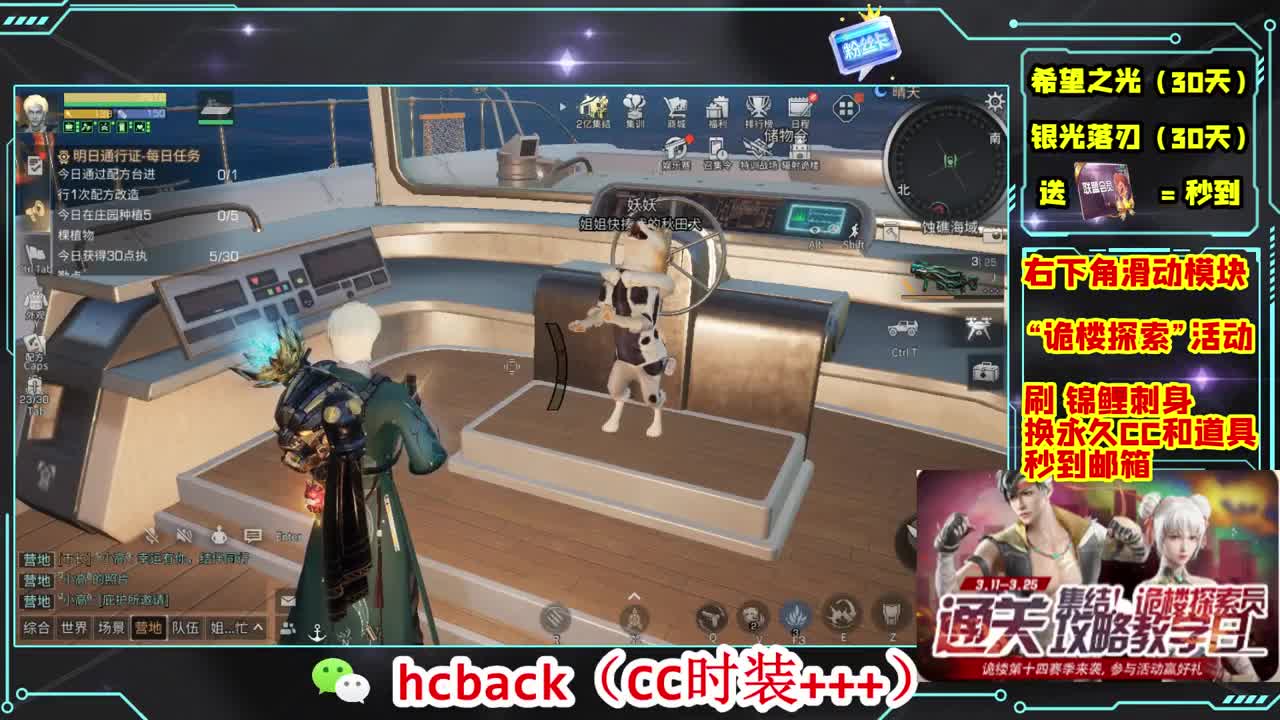 金C蓝C赛博秒到 第2段
