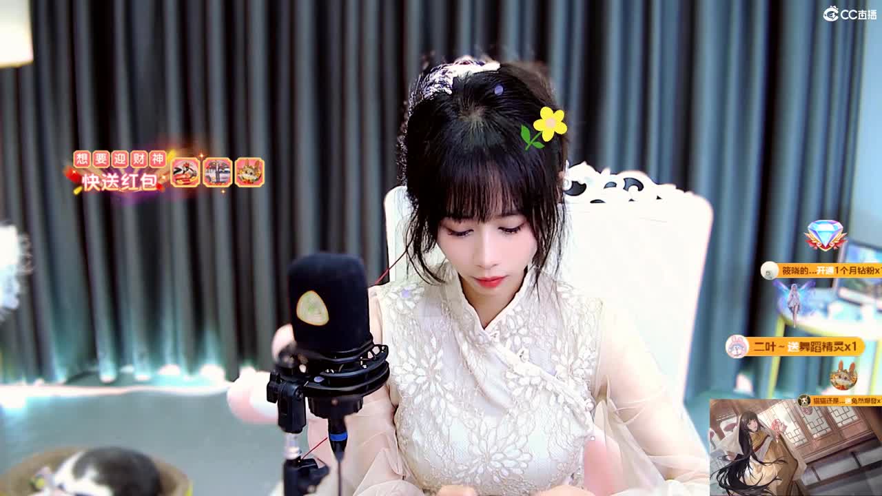 我可是吃可爱长大的 第7段