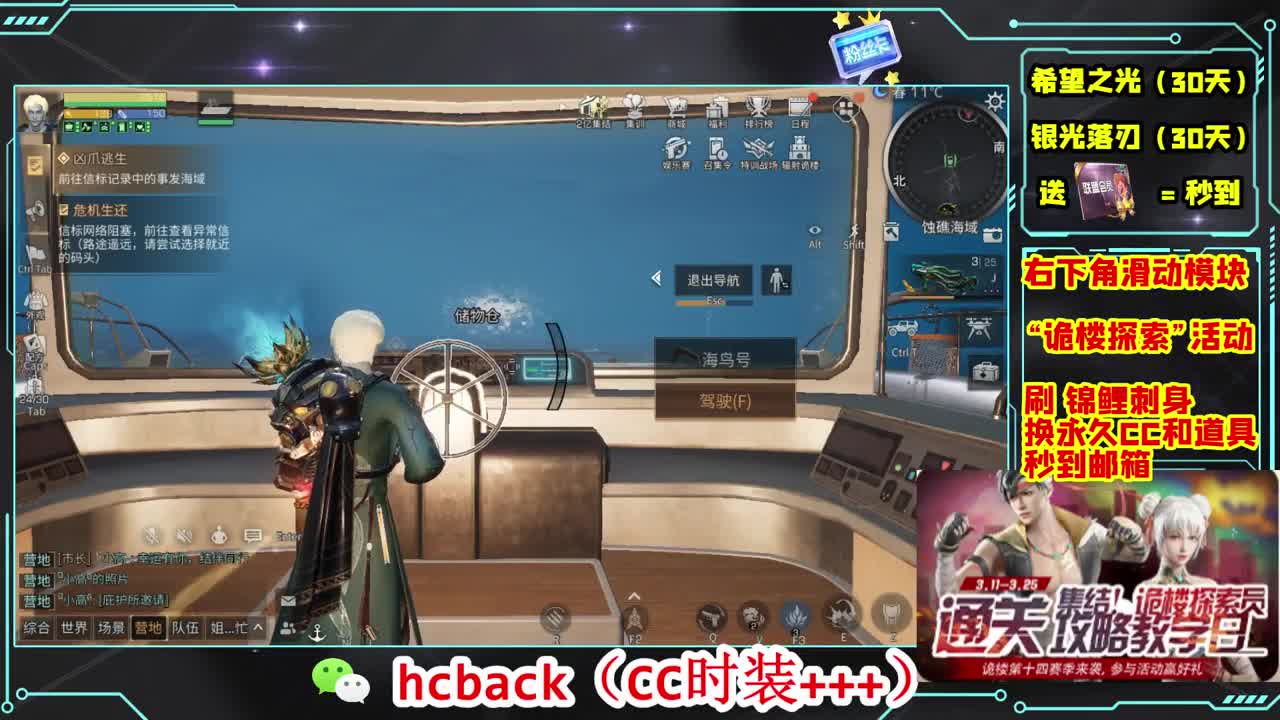 金C蓝C赛博秒到 第3段