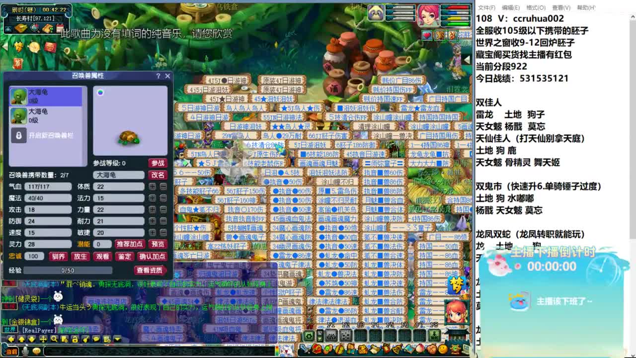 炼妖接资源 第1段