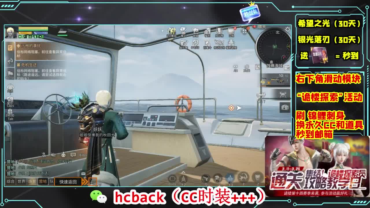 金C蓝C赛博秒到 第4段