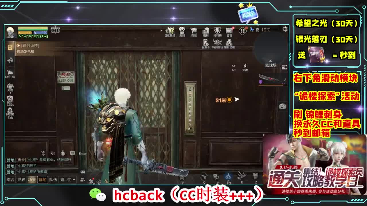 金C蓝C赛博秒到 第6段