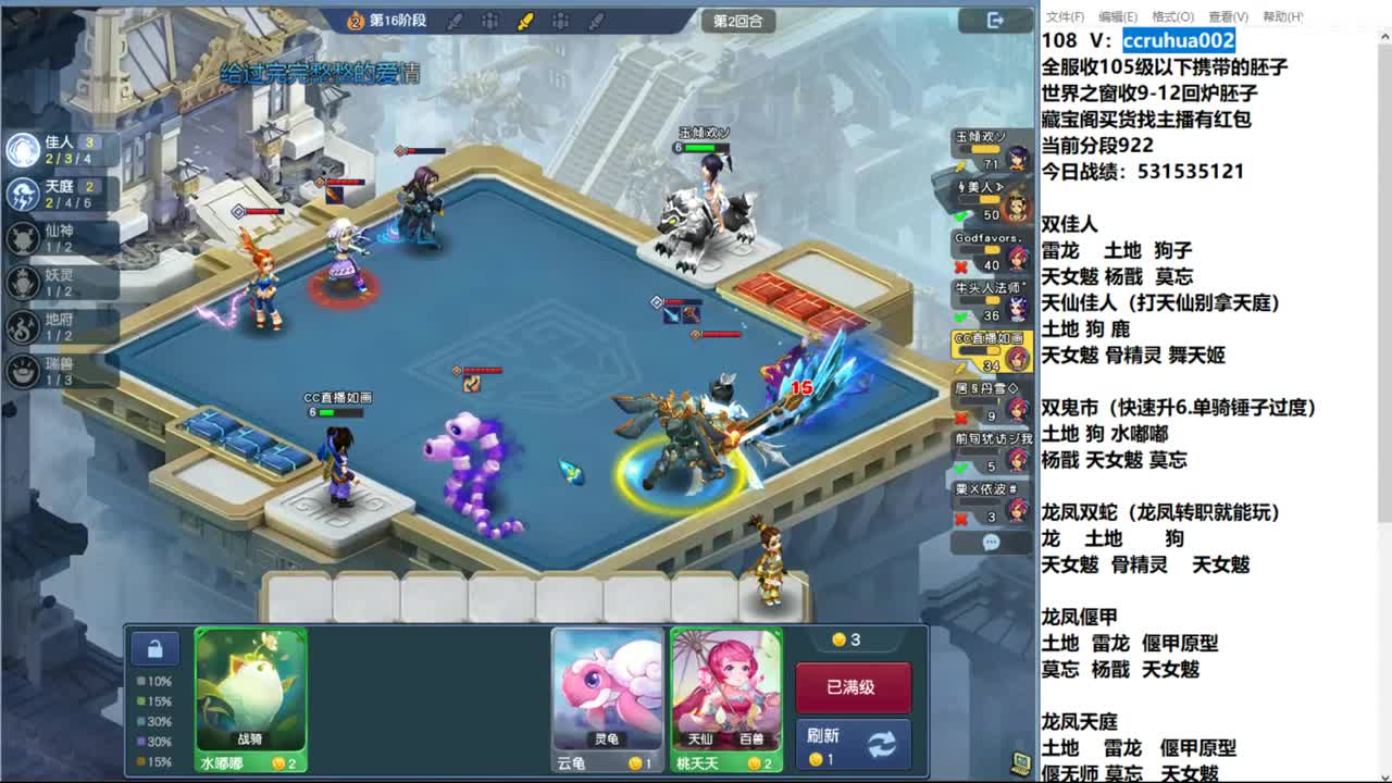 炼妖接资源 第4段