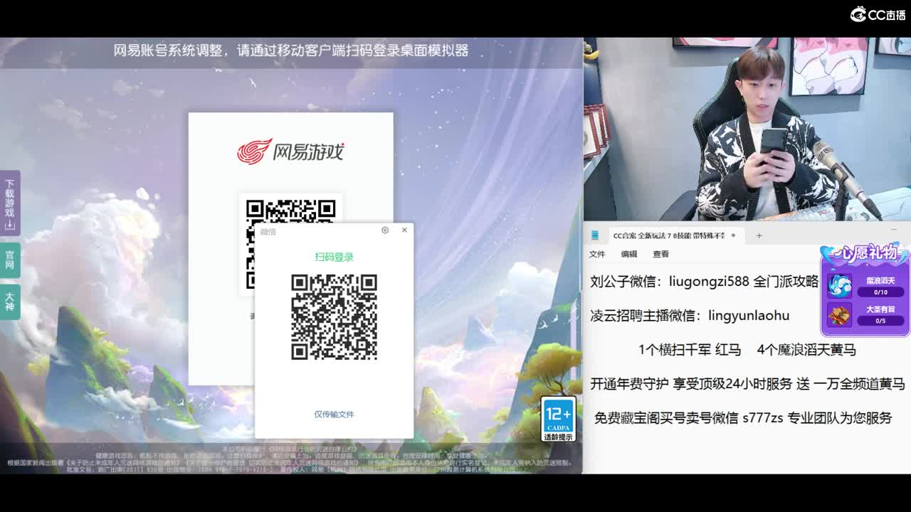 加油 冲冲冲 第1段