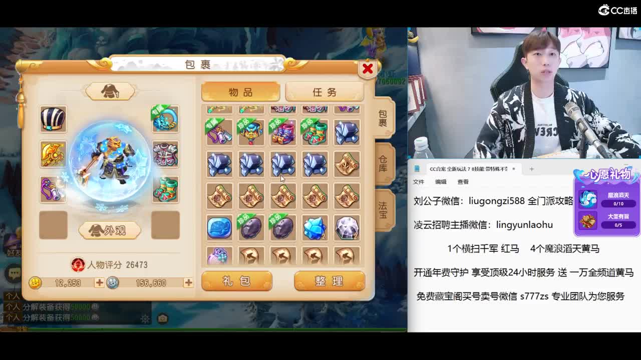 加油 冲冲冲 第2段