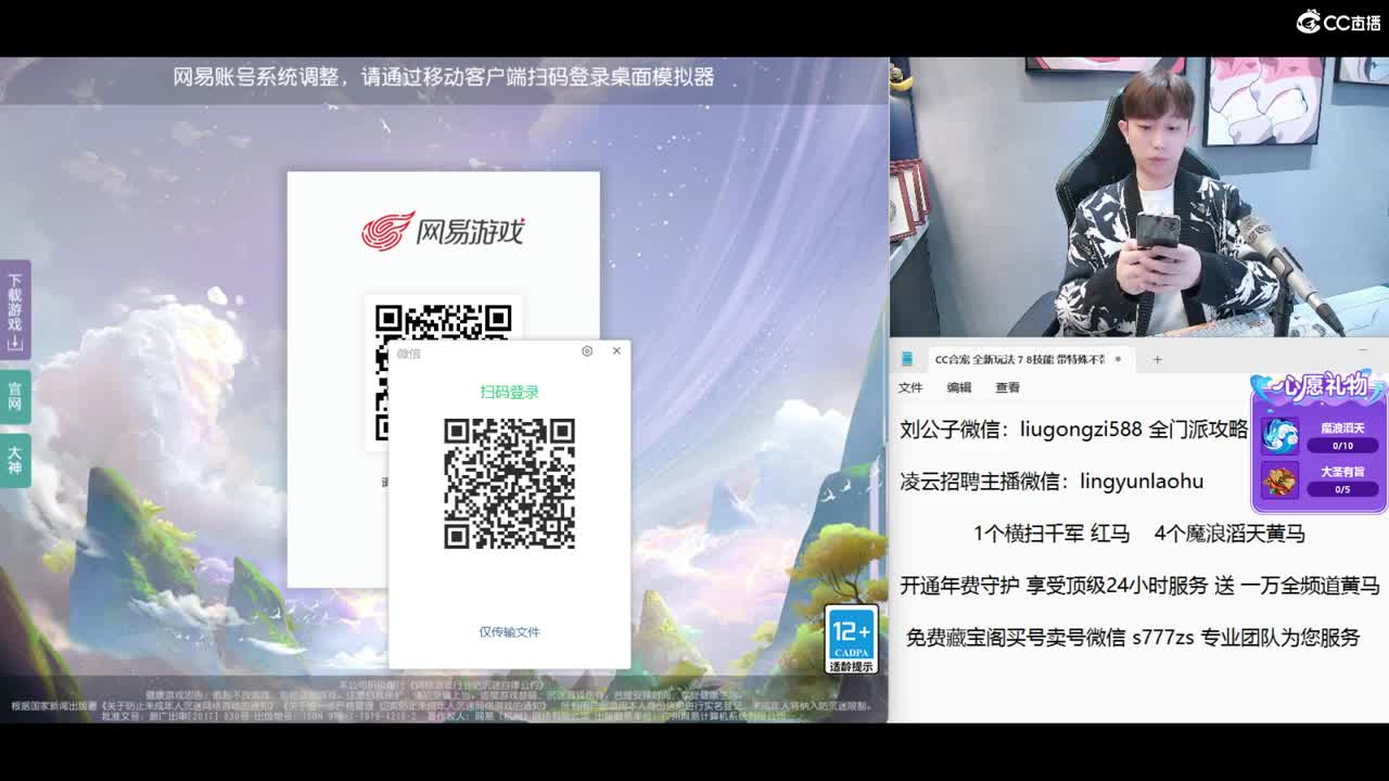 加油 冲冲冲 第1段