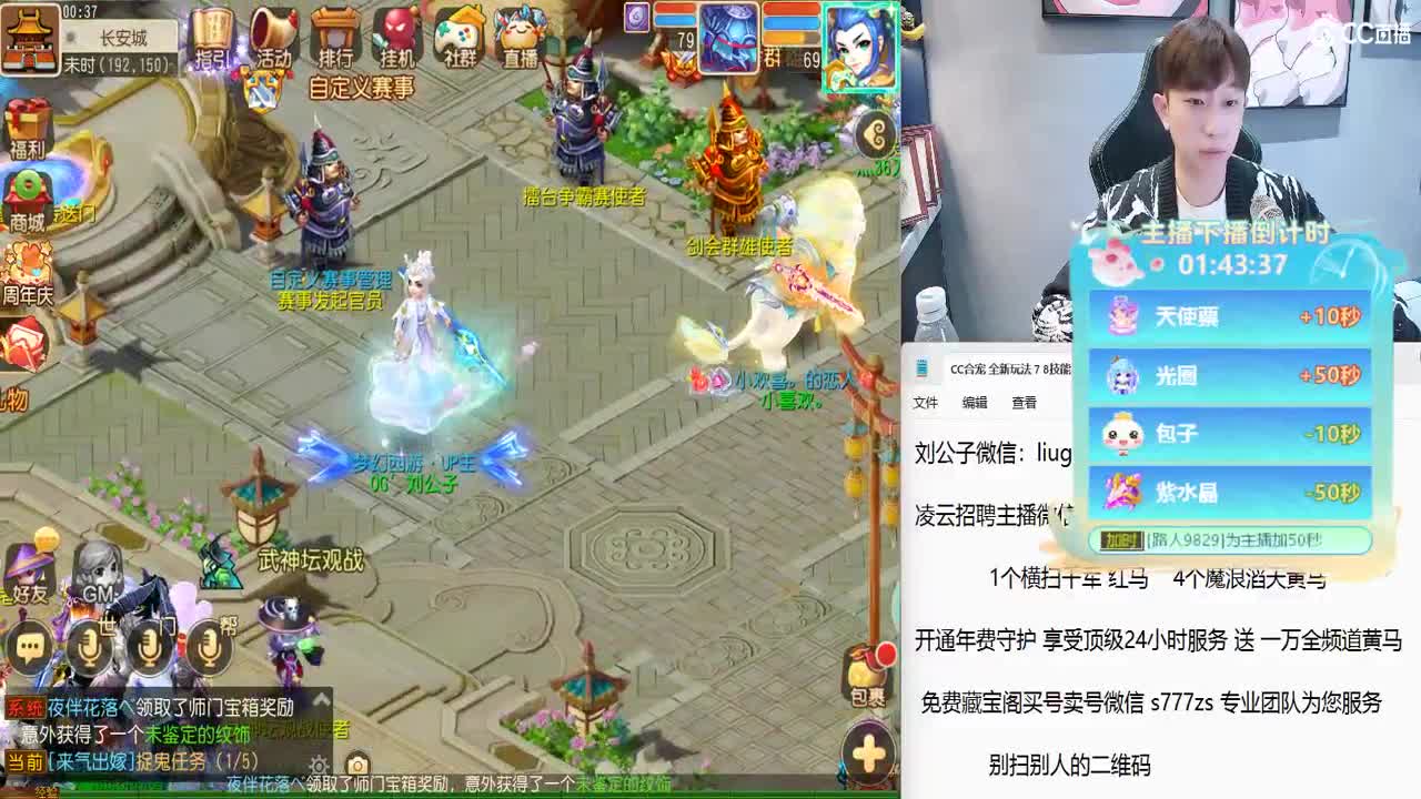 加油 冲冲冲 第3段