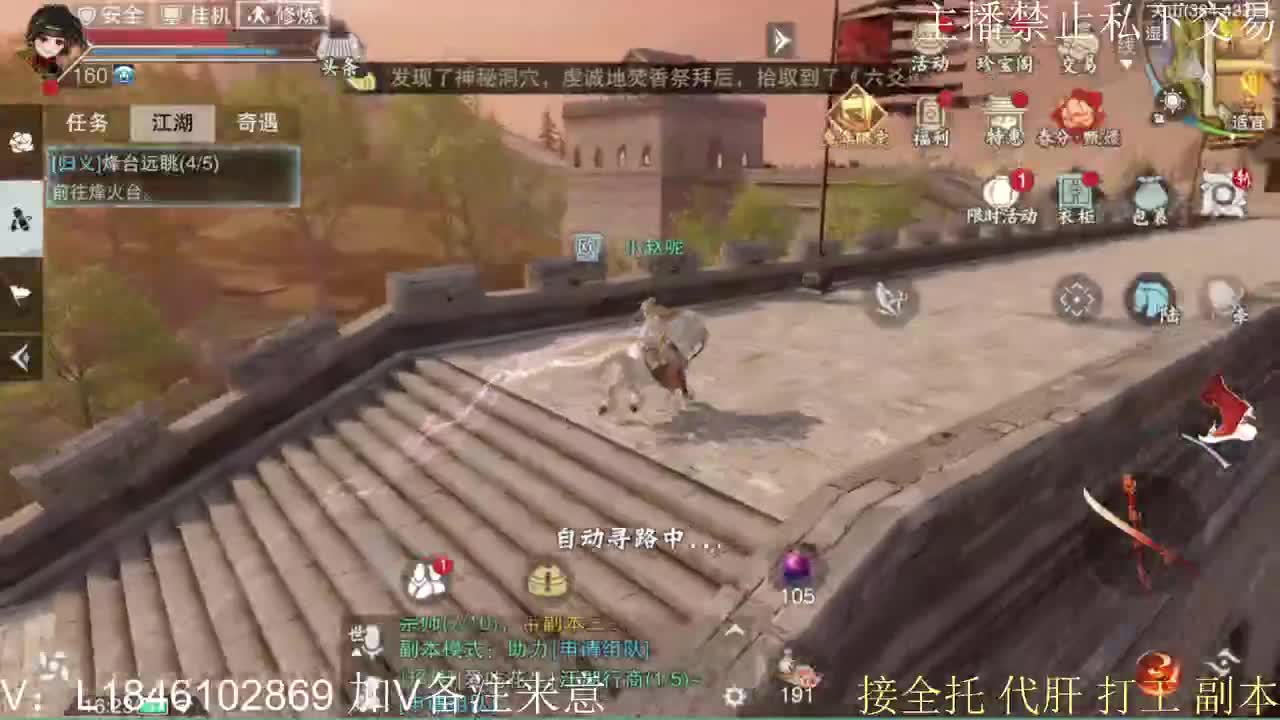 接托管各种 第1段