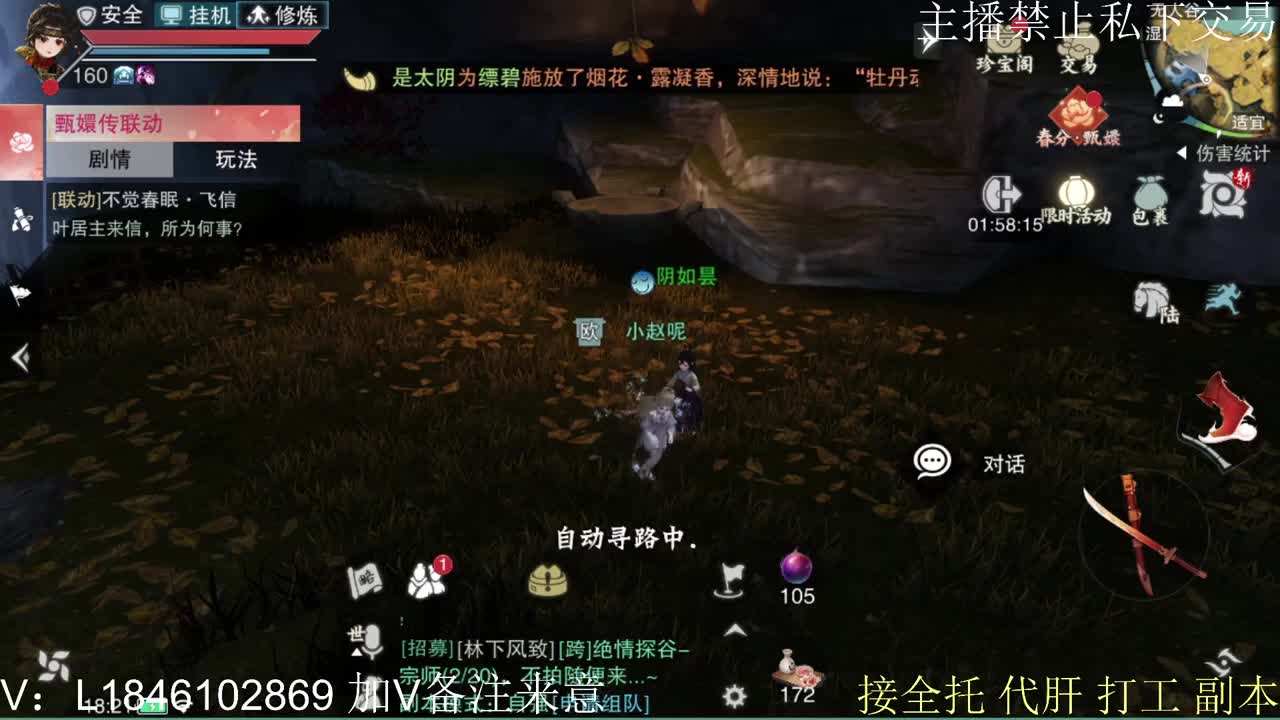 接托管各种 第5段