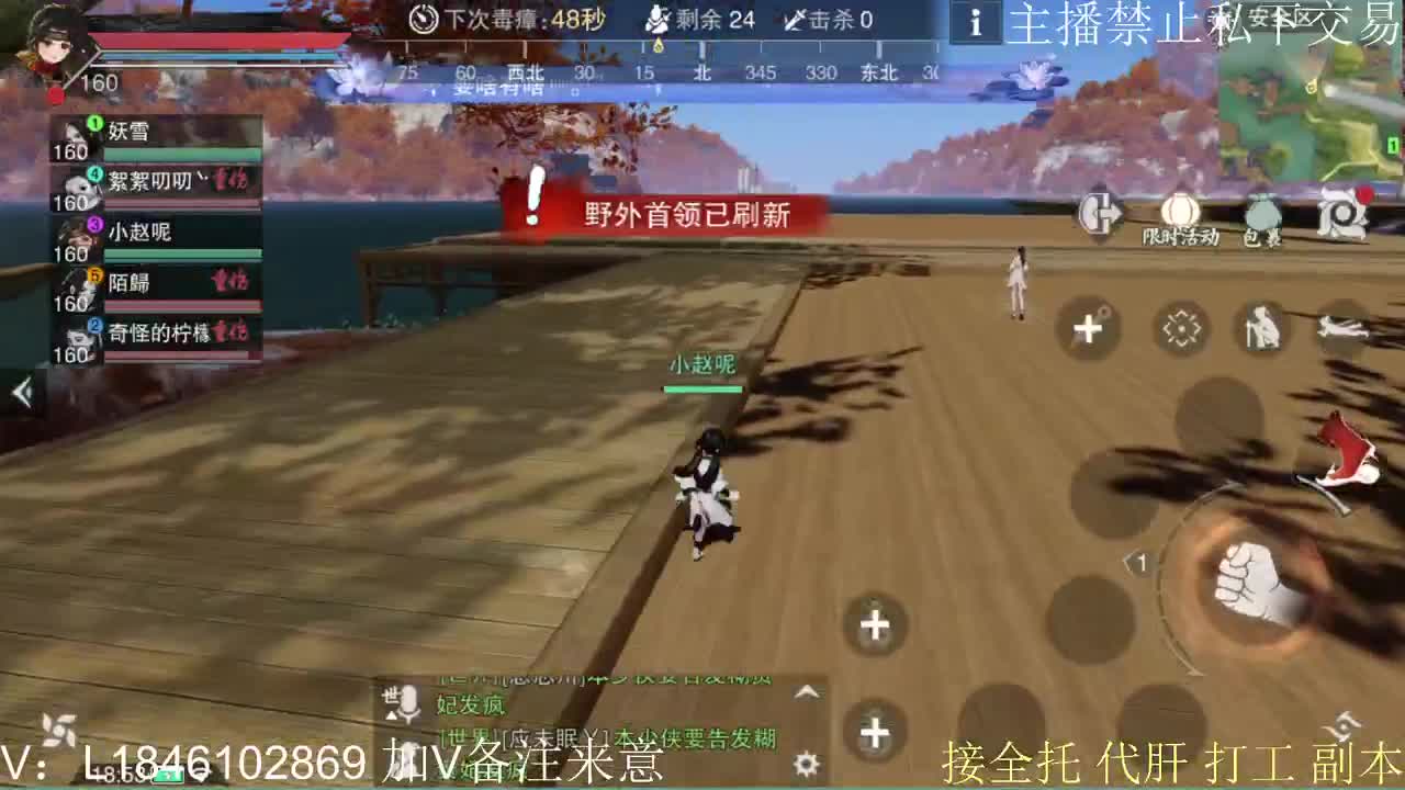 接托管各种 第6段
