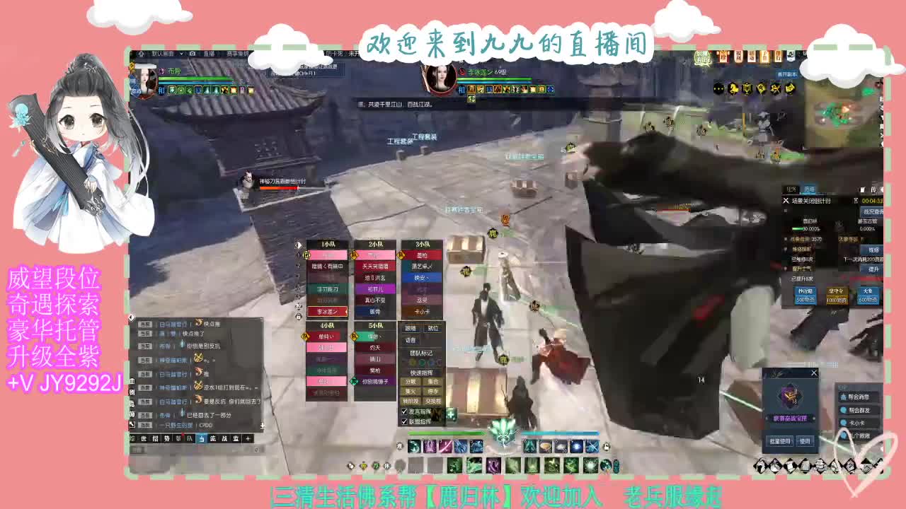 魔兽区H舞阳坐牢中~ 第2段