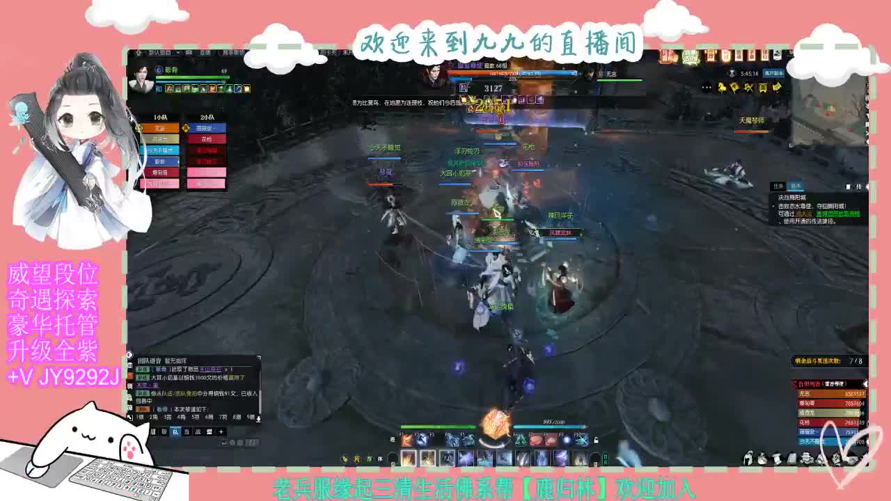 魔兽区H舞阳坐牢中~ 第6段