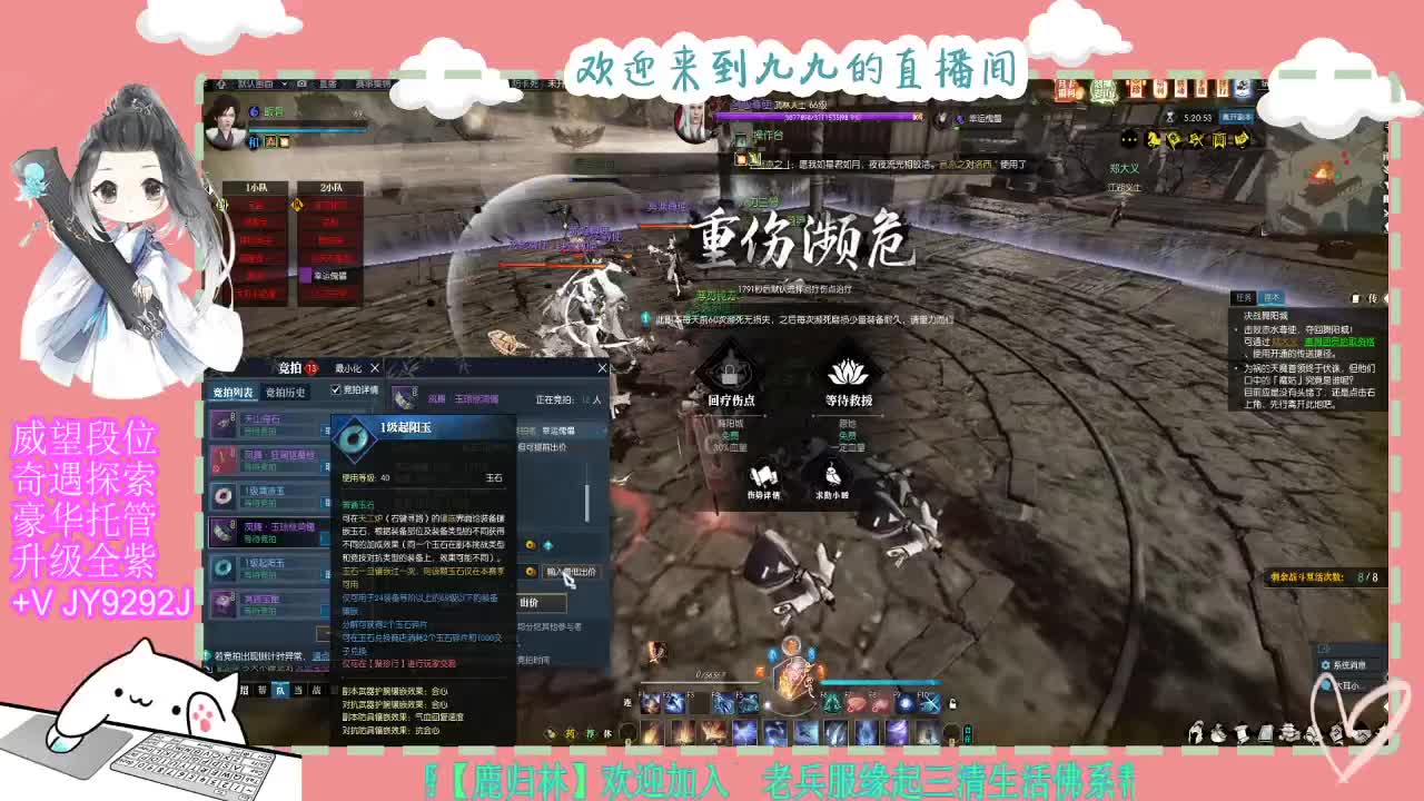 魔兽区H舞阳坐牢中~ 第7段
