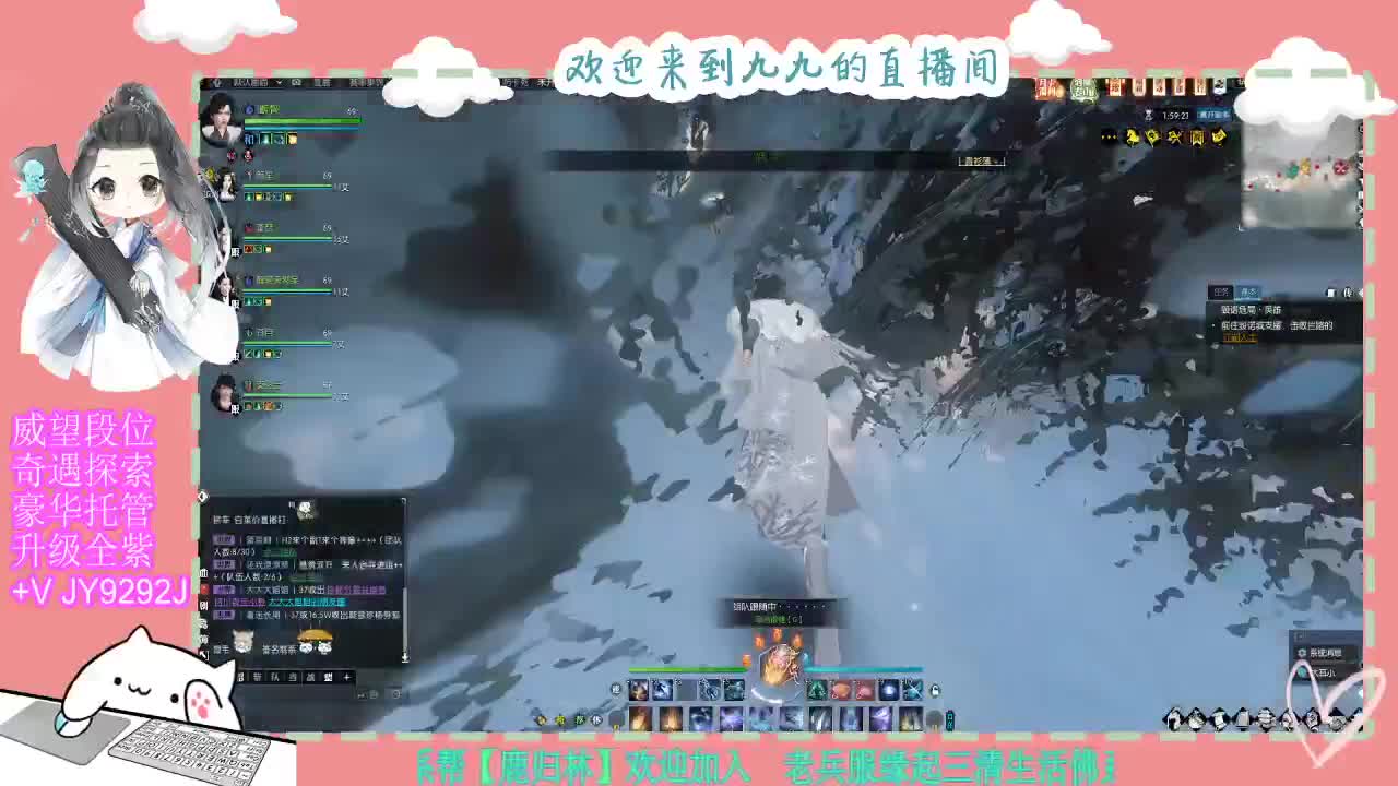 魔兽区H舞阳坐牢中~ 第9段